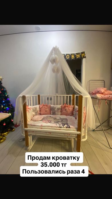 Продам детскую кровать
