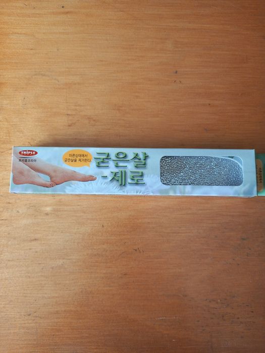 Уход за  кожей ног.