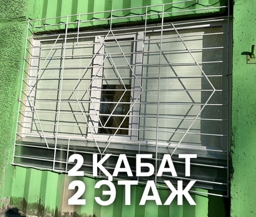 Решетки окна железные