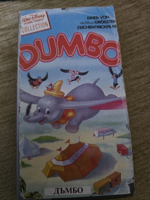 Видеокасети"  ,,Батман""и ,,Дъмбо"