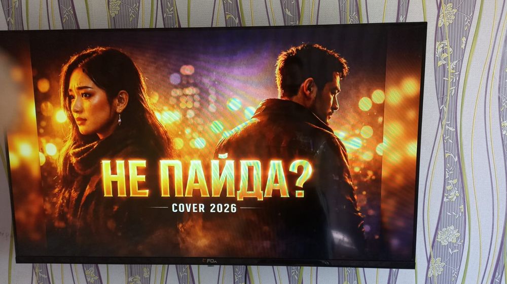 Телевизор  в отличном состоянии