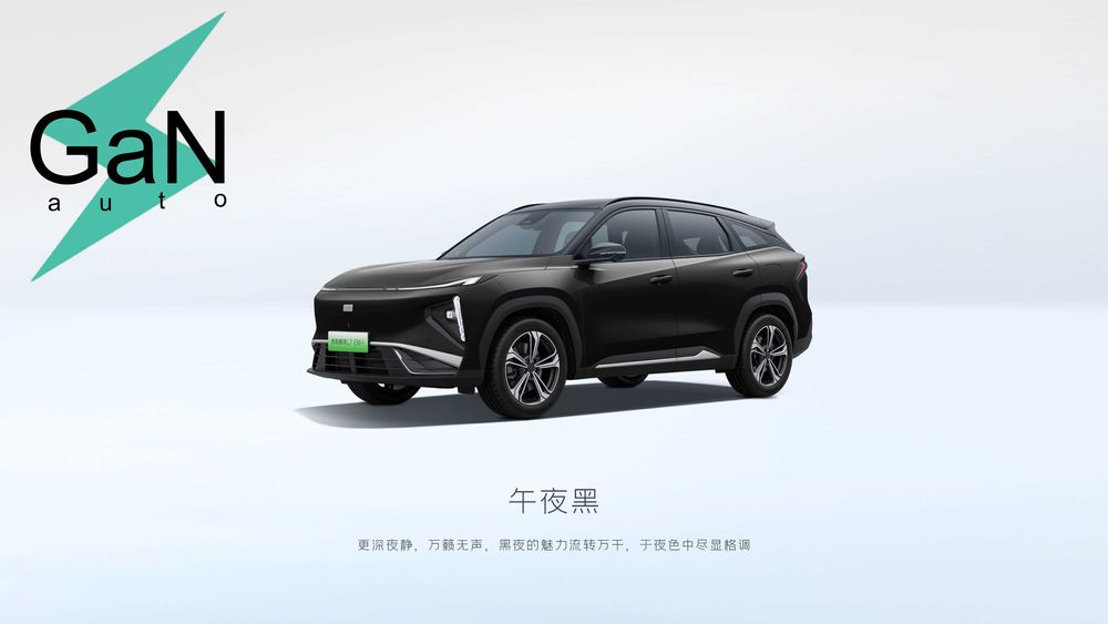 GaNauto Geely Starship L7 2025 Buyurtma Asosida/Под Заказ Cip Tashkent