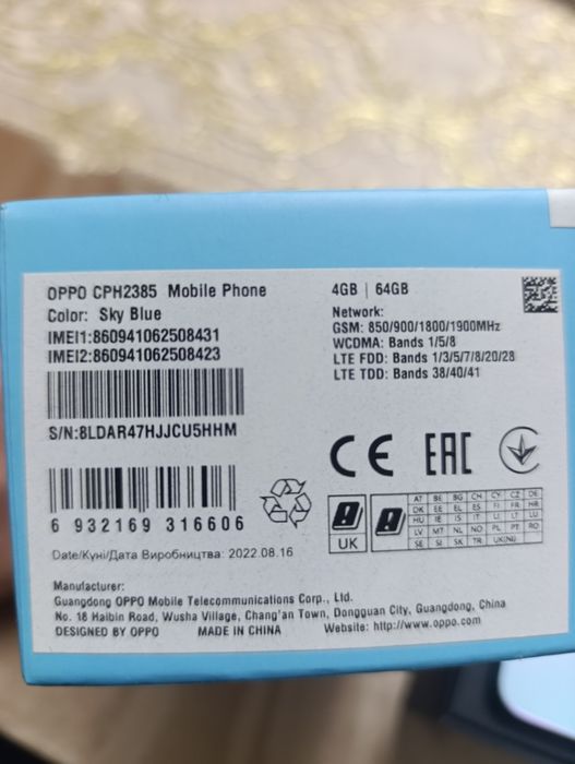 Oppo A 57 S 64/4+4 состояние отличное