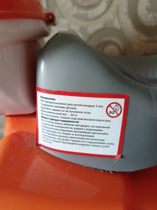 Мотоцикл на аккумуляторе