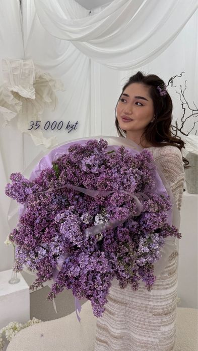 Сирень букет. Компазиция. Цветы