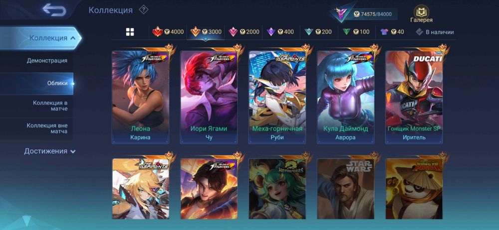 Аккаунт Mobile legends bang bang