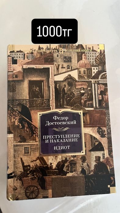 Продам книги не дорого