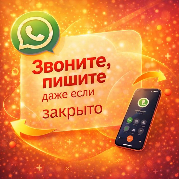 Нотариус ОНЛАЙН, Астана