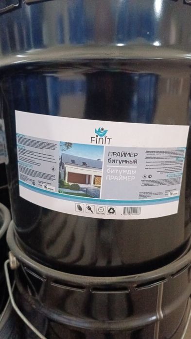 Праймер битумный