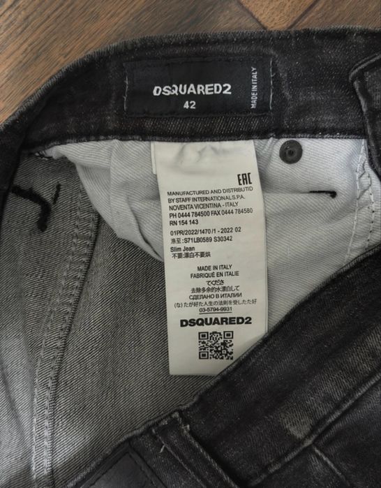 blugi dsquared2 simpli M