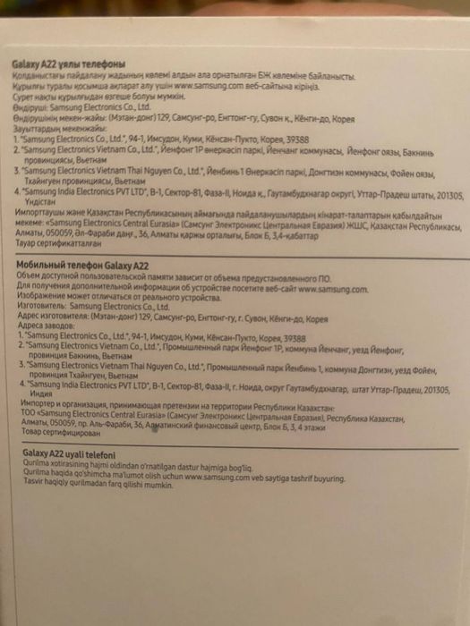 Samsung A22 64 Gb Galaxy