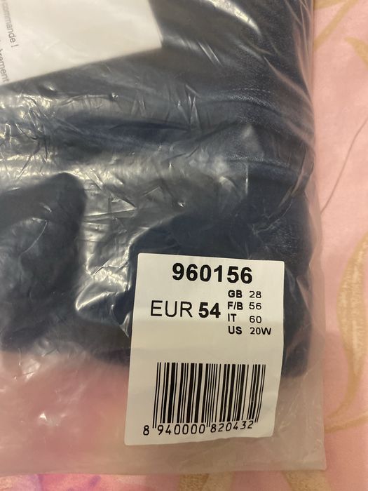 Макси дамски дънки