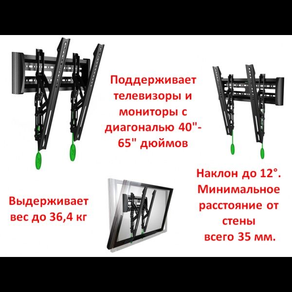 Кронштейн для телевизора + установка + доставка