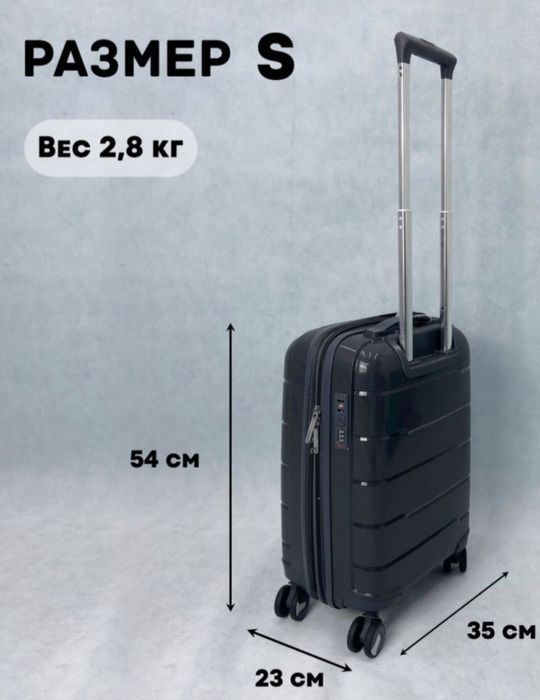 Чемоданы новые. Чёрный и серый цвет