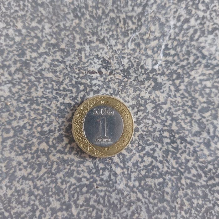 Монеты RYAL саудовски Араби продам