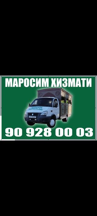 Janaza katafalka marosim xizmatlari