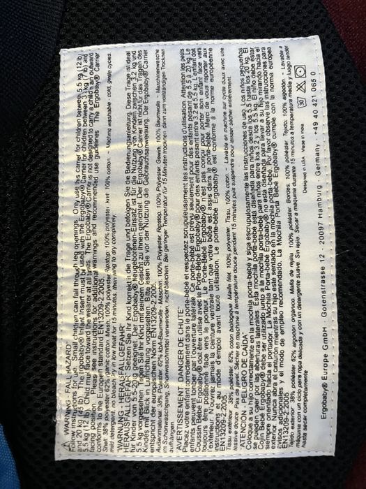 Ергономична раница Ергобейби