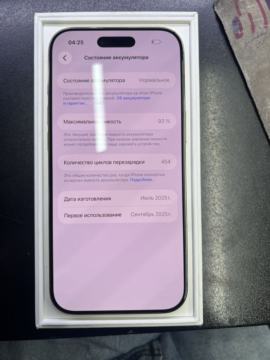 iPhone 17 Air 512GB