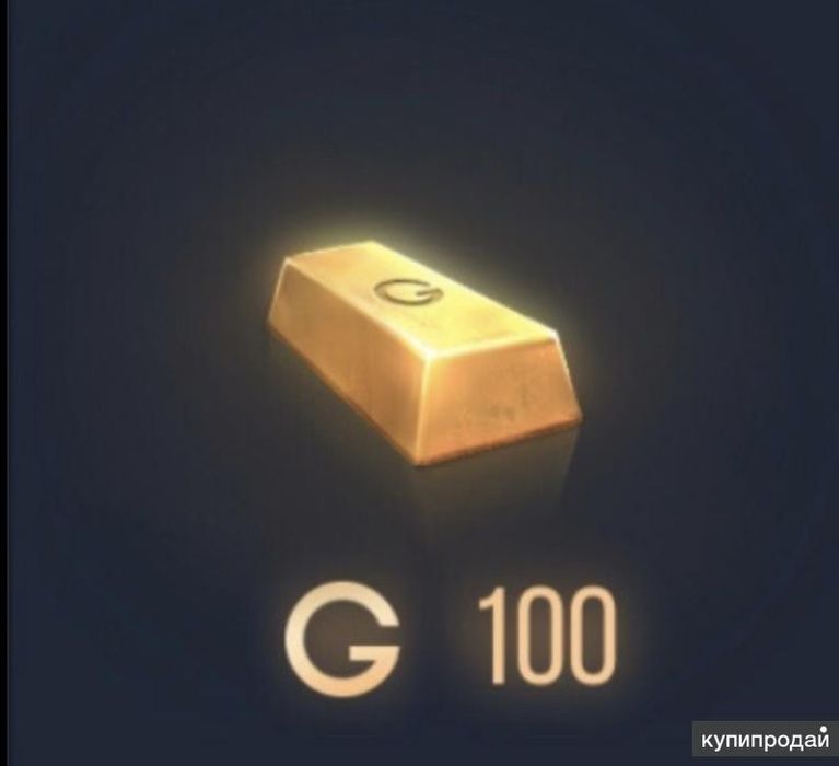 Голда стендофф 2