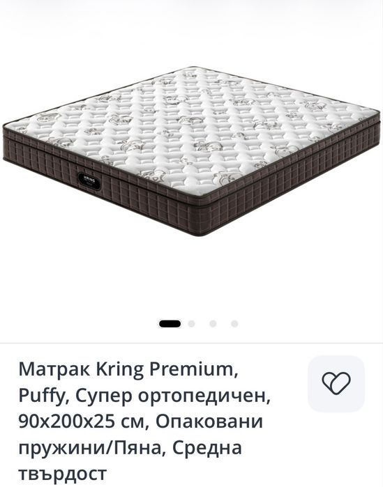 Матрак Kring Premium 90x200 cm 25 см височина