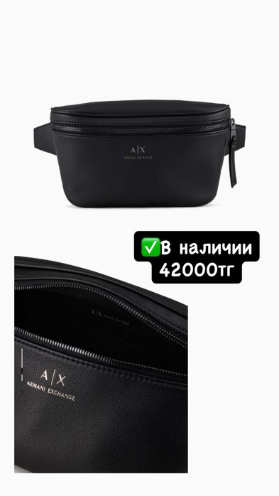 Мужские барсетки
