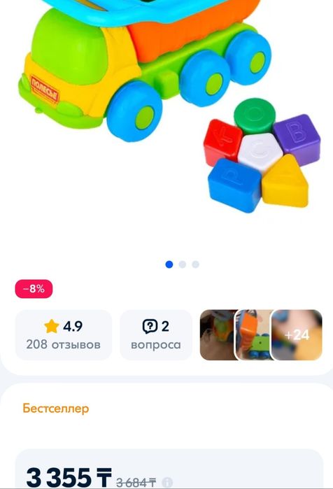 Продам игрушки в отличном состоянии