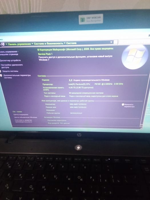 Продаётся компьютер в сборе HP probook