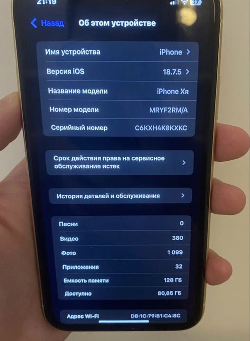 XR 128 gb без ремонта