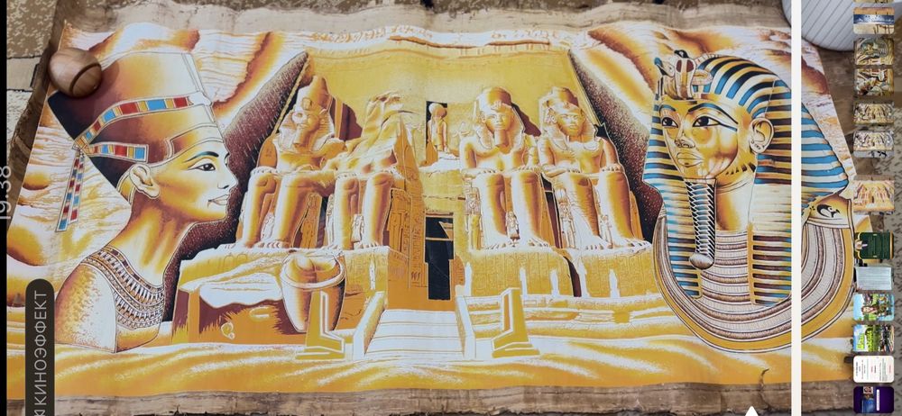 Продам настоящий египетский папирус