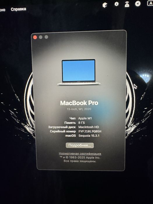 Macbook pro M1 chip