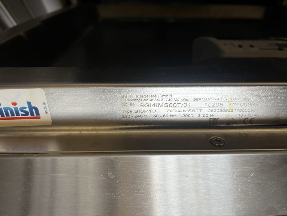 Посуломоеяная машинка