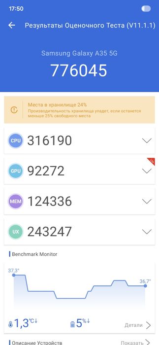 Samsung Galaxy A35 5G