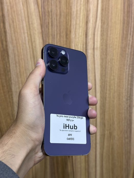 iPhone 14 Pro Max Purple 256Gb