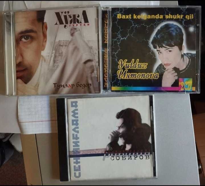 Компакт диски Аудио CD фирменные, не болванки