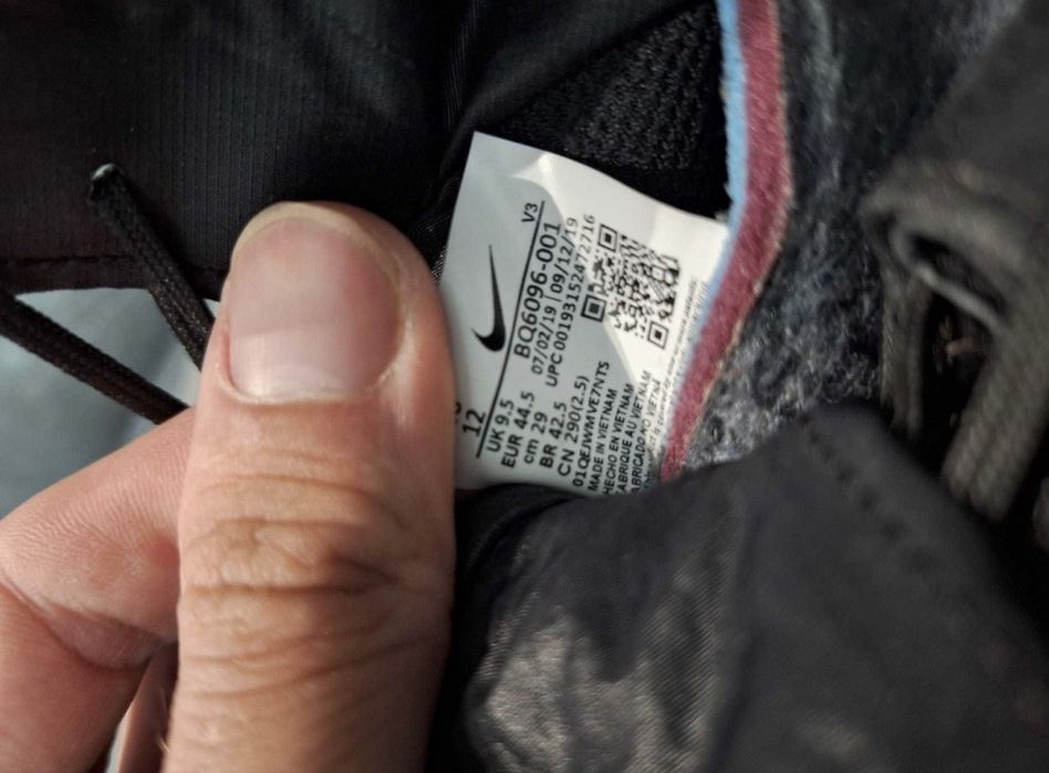 Nike Air Force 1 Shell