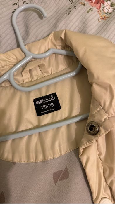 Бодо куртка и штаны