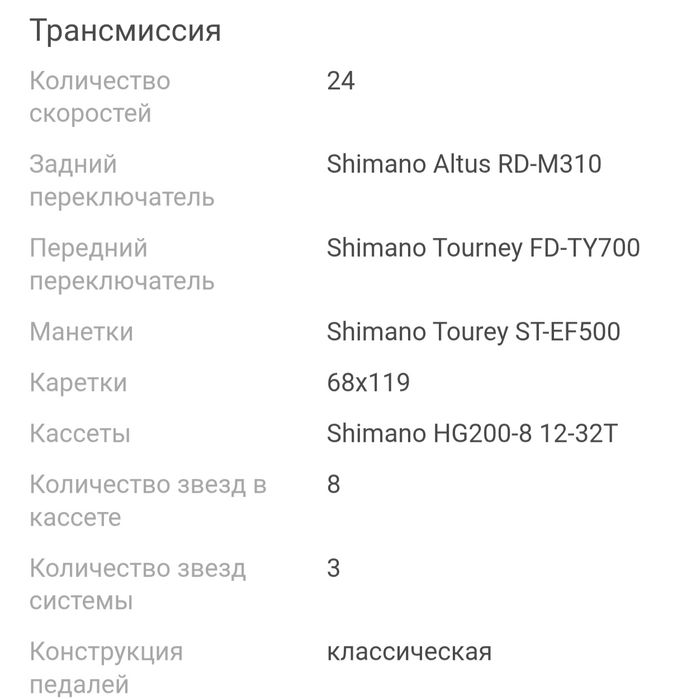 Велосипед Aspect Ideal. Колеса 27.5. Рама 20.