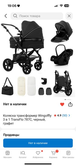 Продам коляску трансформер в отличном состоянии