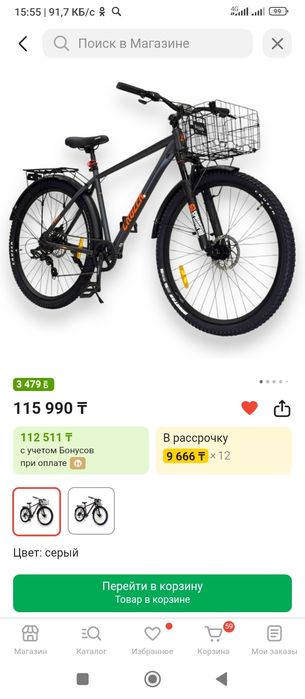 Продам велосипед,куплен в октябре, ,новыи с документа
