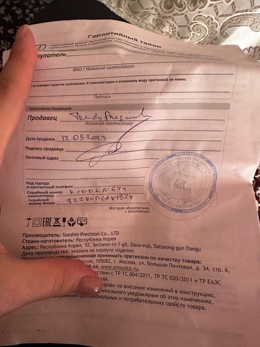 Маникюрный аппарат новый оригинал