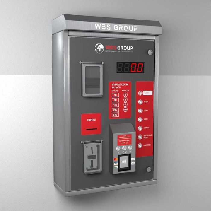 Обороудование для автомойки самообслуживание