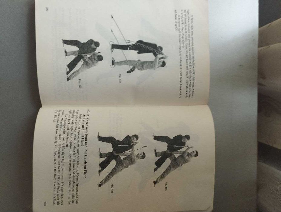 Практическое пособие по Кунг-фу  китайскому боевому искусству