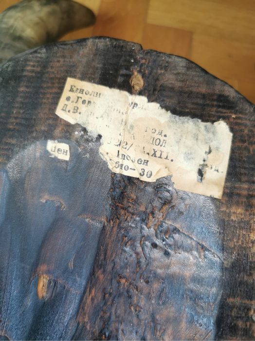 Маска във формата на бик с истински рога и дърво масив българска