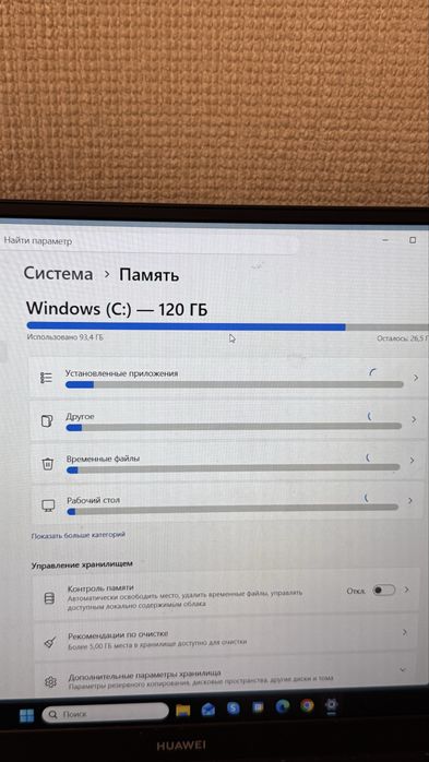 Huawei Matebook d15