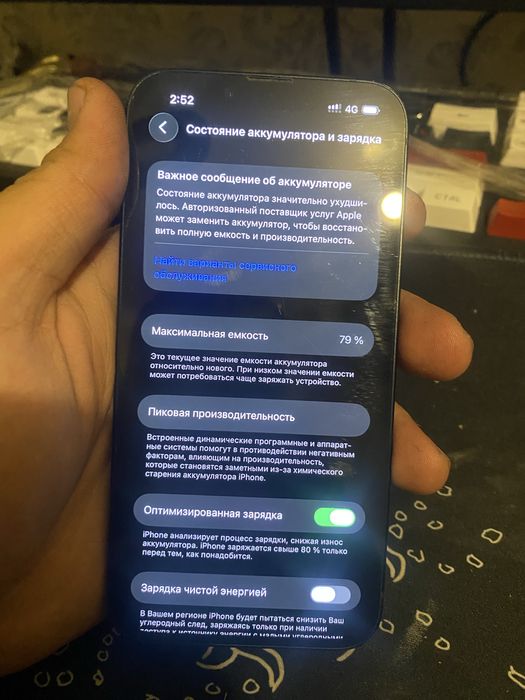 Iphone 14, Iphone 11