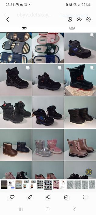 Оптом продам детскую обувь