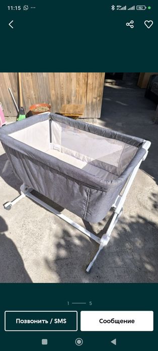 Продам детскую кроватку