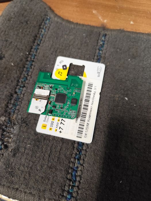 Модуль GSM Starline