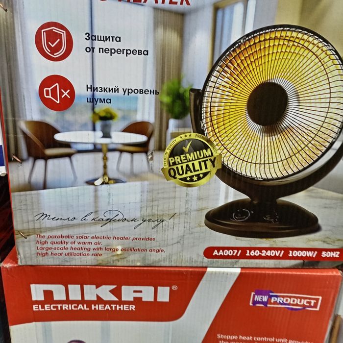 Тепловентилятор  СКИДКА нархларда