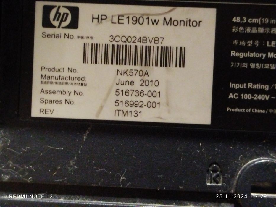 Продается монитор. От компьютера. В хорошем состоянии рабочий.